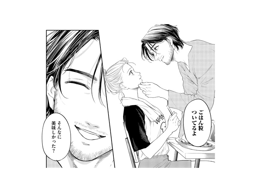 手作りカレーに胸キュン!? 同居生活で距離がどんどん縮まっていく！【最高のヒモ拾いました #11】