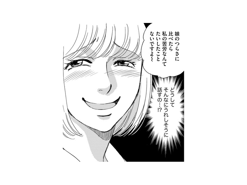 子どもの動画を配信…新しい派遣先で出会ったシンママがどこか「きな臭い」【社内のバカ女をシバくのも #26】