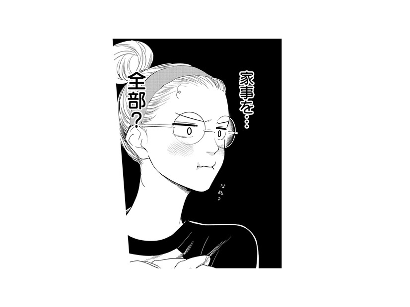 「家事は全部する」同居続行に戸惑っていると、思わぬ“好条件”に心が揺れる【最高のヒモ拾いました #13】