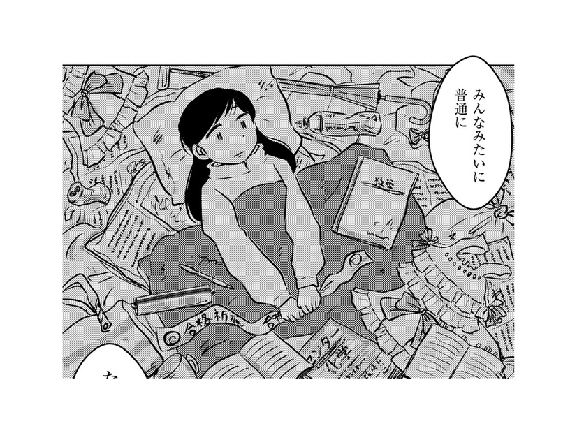 ゴミの上に布団を敷いて寝る東大生。「普通に暮らしたい」そう思うのはいけないこと？【汚部屋そだちの東大生 ＃14】