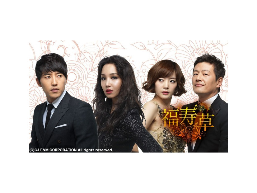 「福寿草」　(C)CJ E&M CORPORATION All rights reserved.