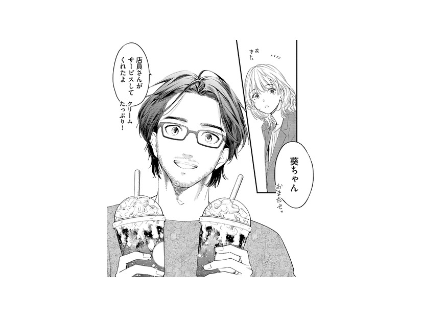 結婚式参列の準備でショッピングデート！芸能人の存在感に圧倒される【最高のヒモ拾いました #15】