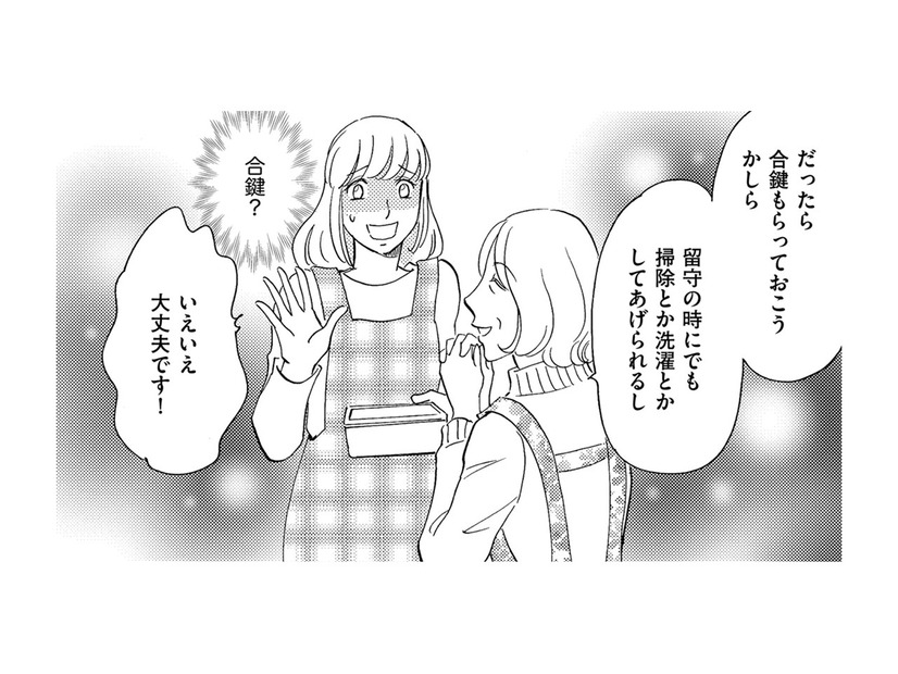 完全分離型二世帯住宅なのに、間にドアを作る⁉合鍵をくれ⁉「義母の要求」がエスカレートしてきた【ぼっち主婦、ハブられたくないから #20】