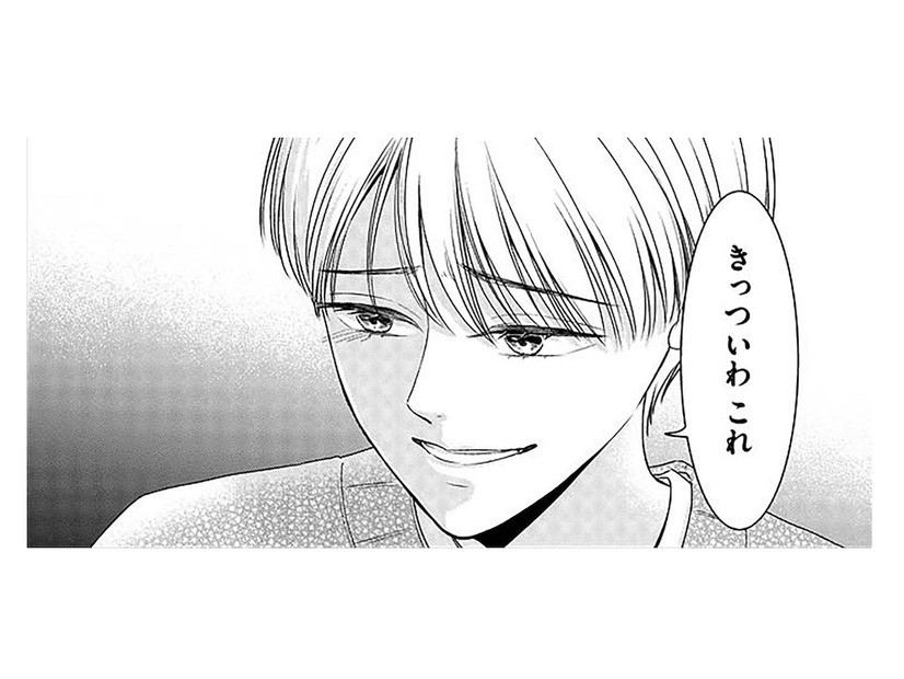 「限りなくクロに近いクロ」今まで身なりに無頓着だった夫が、急に香水をつけるようになり…【今日も浮つく、あなたは燃える #２】