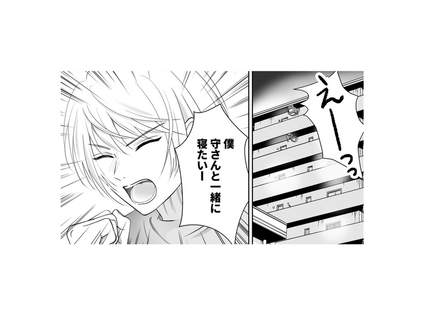 夫と一緒に寝たいと駄々をこねられてベッドを追い出された妻…さすがに我慢の限界！【夫の不倫相手は、推しの地下アイドル（男）でした。 #31】