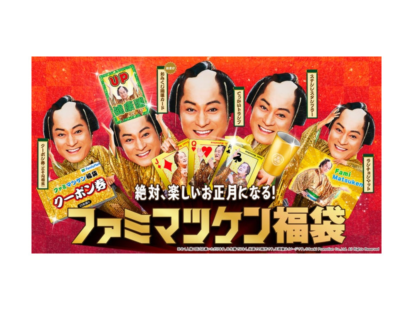 松平健（提供写真）