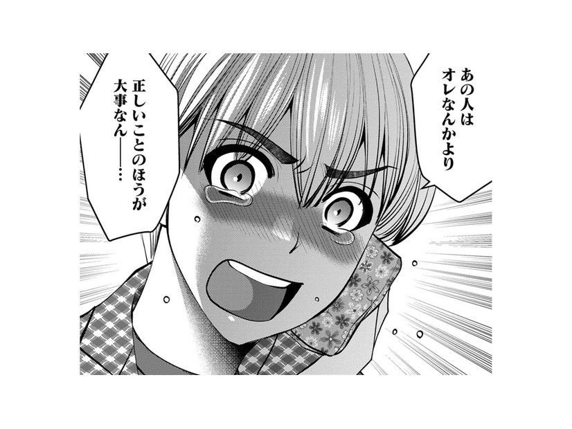 殴られてるところを助けた友だちに裏切られ、いじめの標的に…やさしいのは社宅のおばさんだけ【SNSでディスる妻たち #43】