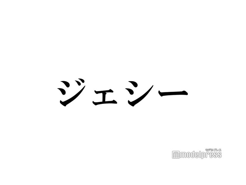 SixTONESジェシー、鍛え抜かれた肉体美にファン二度見「彫刻みたい」「努力の賜物ですごい」
