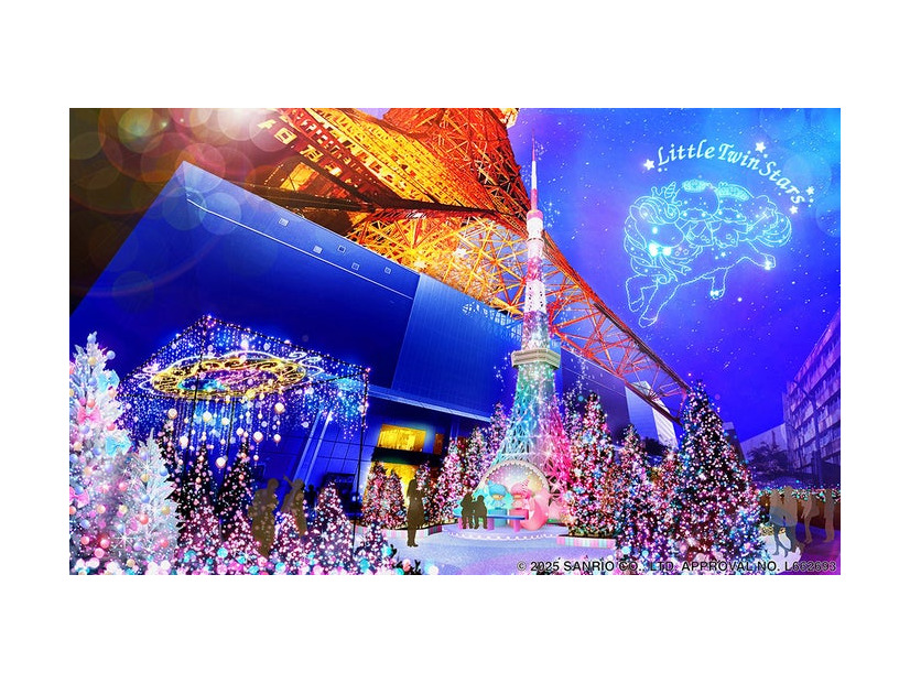 「東京タワーウィンターファンタジー2025 Little Twin Stars Xmas イルミネーション」（C）2025 SANRIO CO., LTD. APPROVAL NO. L632633