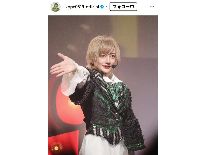 こぺInstagramより