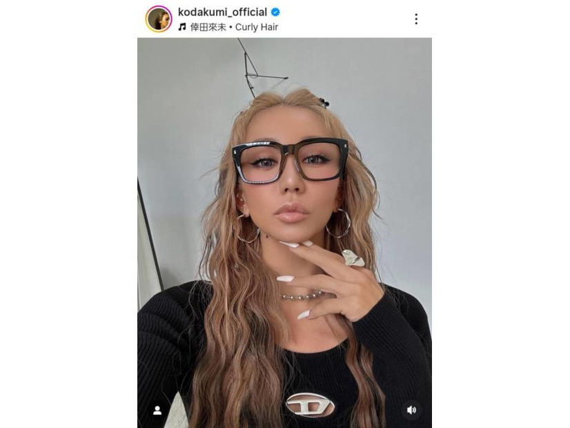 「顔がちっちゃい」倖田來未、キュートなメガネSHOTをファン絶賛「めっちゃ似合ってる」