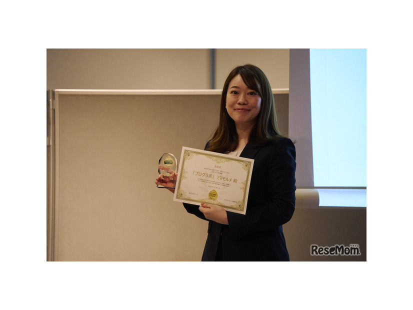 ミマモルメ 高島●●氏