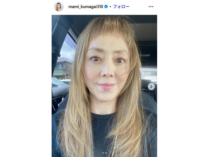 熊谷真実Instagramより