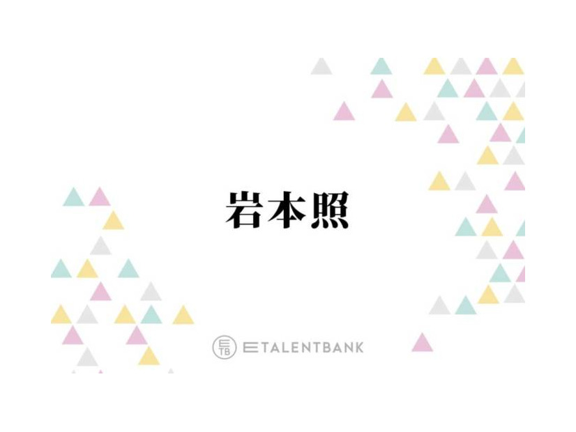 Snow Man岩本照、アクションもキュンも盛りだくさんの『恋する警護24時 season2』で光った魅力