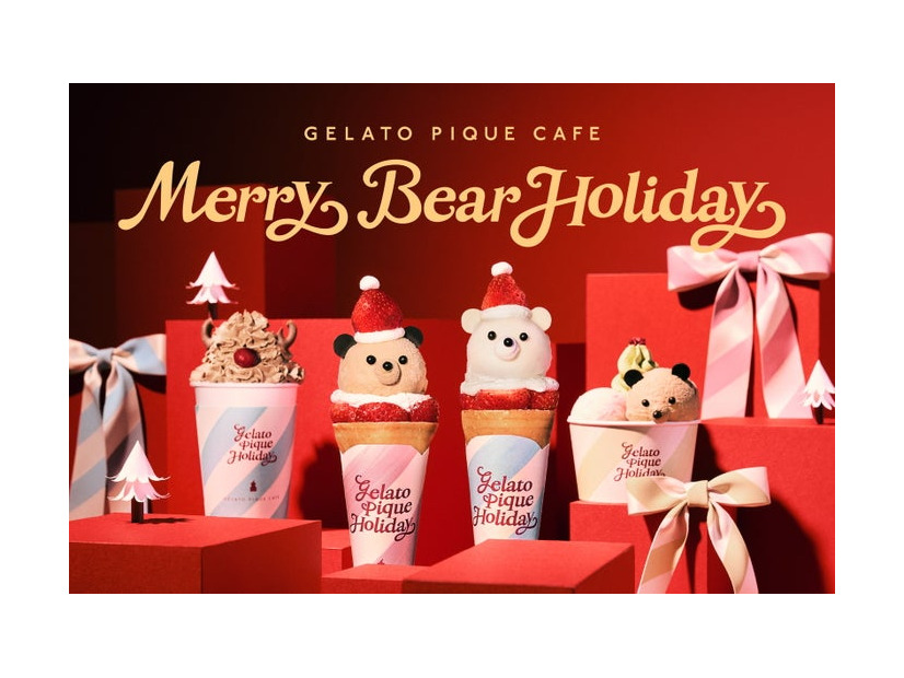 Merry Bear HOLIDAY（提供写真）