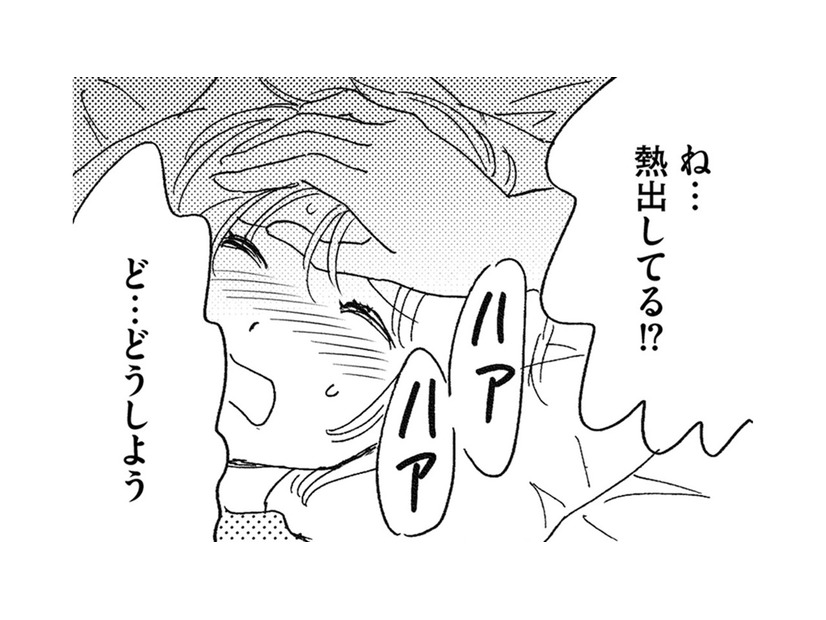 本当に難病だったの⁉シンママに置いて行かれた４歳児の面倒を見ていたら夜に発熱、救急病院に連れて行った結果【社内のバカ女をシバくのも #41】