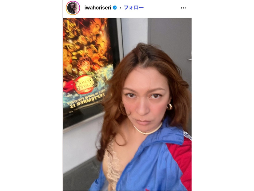 岩堀せりInstagramより