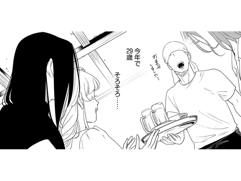 目標は30歳までに結婚！ 彼との将来を考えはじめた矢先、彼氏に浮気疑惑が…【アラサー・ライフ・クライシス #２】