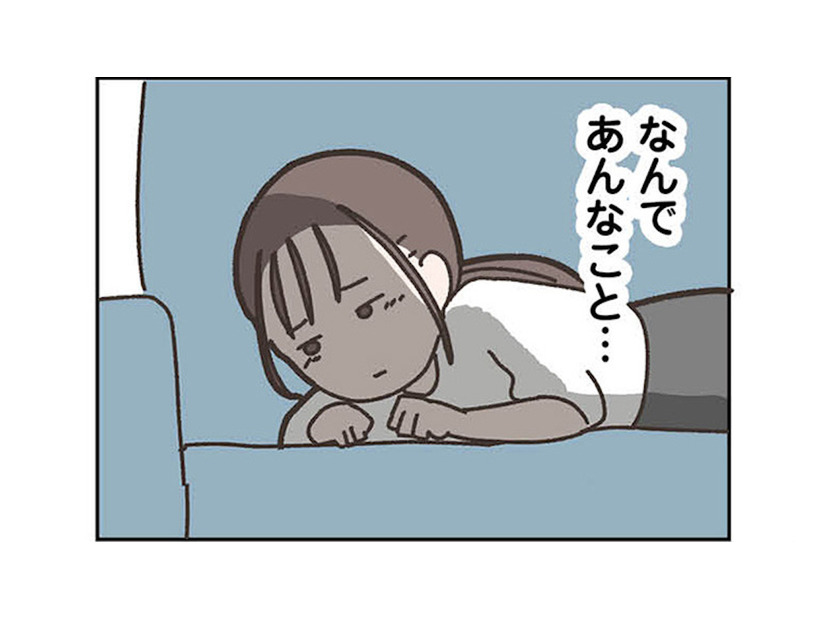 いつの間にか自意識過剰で‟痛い女“に。元カレの奥さんと元カノである自分を比較してしまい…【失踪した夫 帰ってきてほしいかわからない #９】