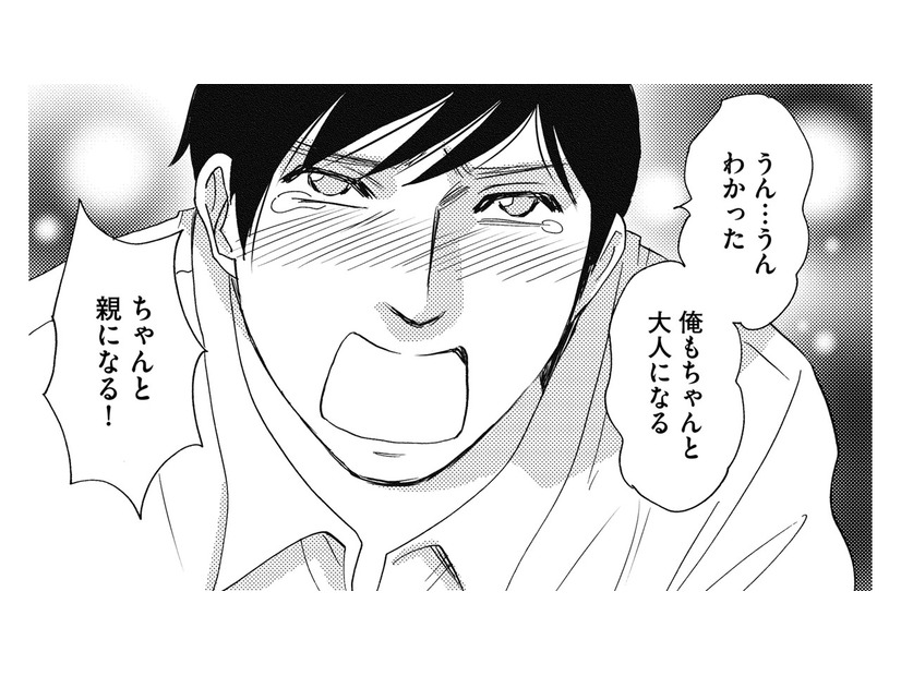 子どもが1歳半になってやっと「ちゃんと親になる」…親になる覚悟とは【ぼっち主婦、ハブられたくないから #35】