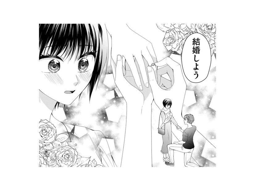 まさか「恐ろしい罠」だったなんて。彼からのプロポーズの裏にあったものは【ハラスメント・シンデレラ　毒親からの脱出婚 #６】