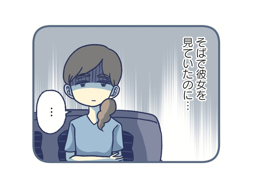 こんな「子育ての悩み」、相談できるはずもなかった。孤立して苦しんでいたとき、友人が【やめられない娘と見守れない私 #２】