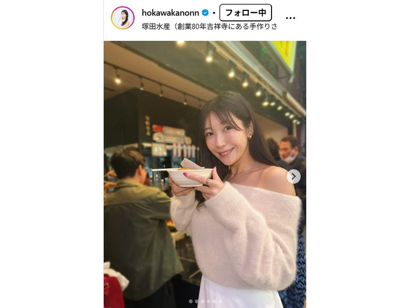 穂川果音Instagramより