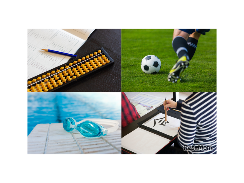 画像はイメージです