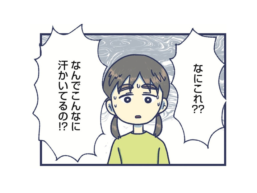 汗びっしょりになっている娘。「寝てた」と言うけど、その言葉に不信感を持って【やめられない娘と見守れない私 #５】