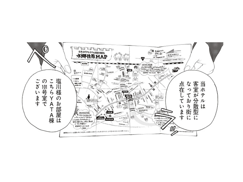 古民家を改装したホテル「NIPPONIA」へ！一棟貸しの贅沢空間に心がときめく【おひとりさまホテル #９】