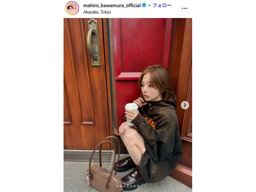 真洋（mahiro）Instagramより