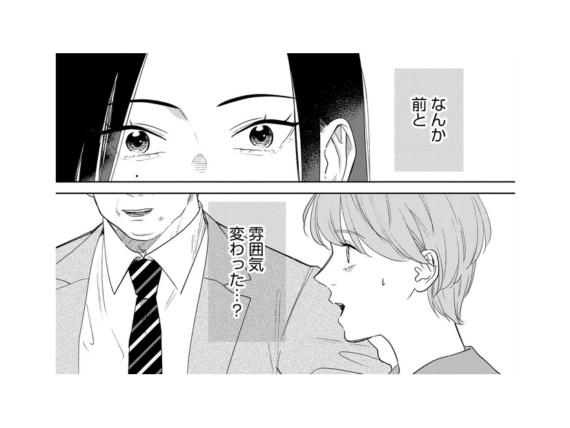 憧れのバリキャリ女上司が職場復帰！育休復帰した先輩の雰囲気が変わった理由は？【アラサー・ライフ・クライシス #７】