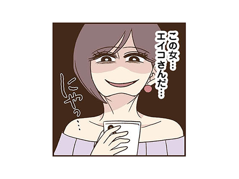 友人の裏アカを発見！他の投稿をチェックすると、「痛いセクシー自撮り画像」が…【裏アカ妻 夫の不倫相手をセッティングしたのは私です #８】