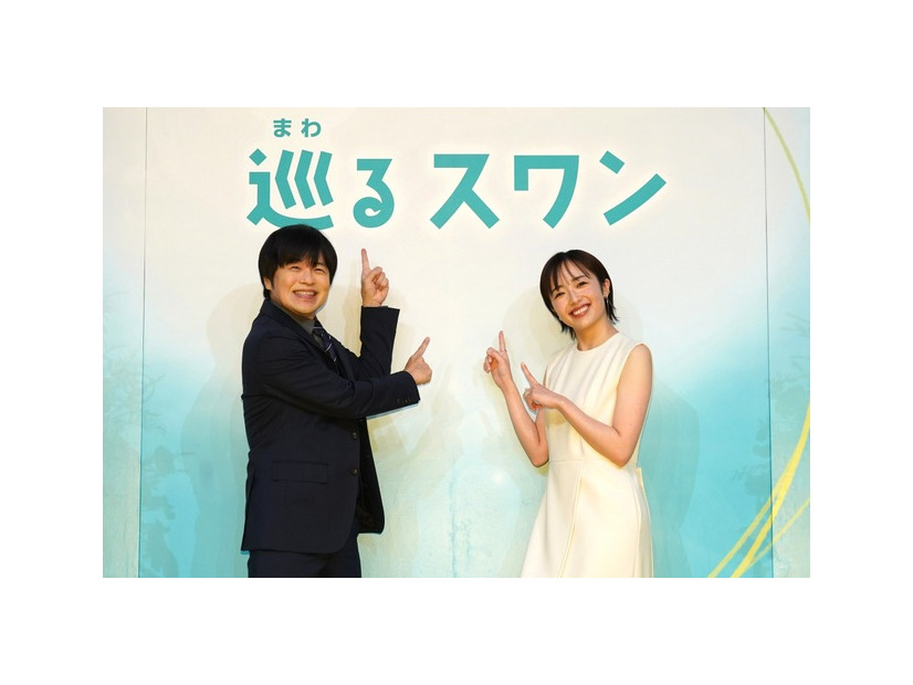 連続テレビ小説「巡るスワン」