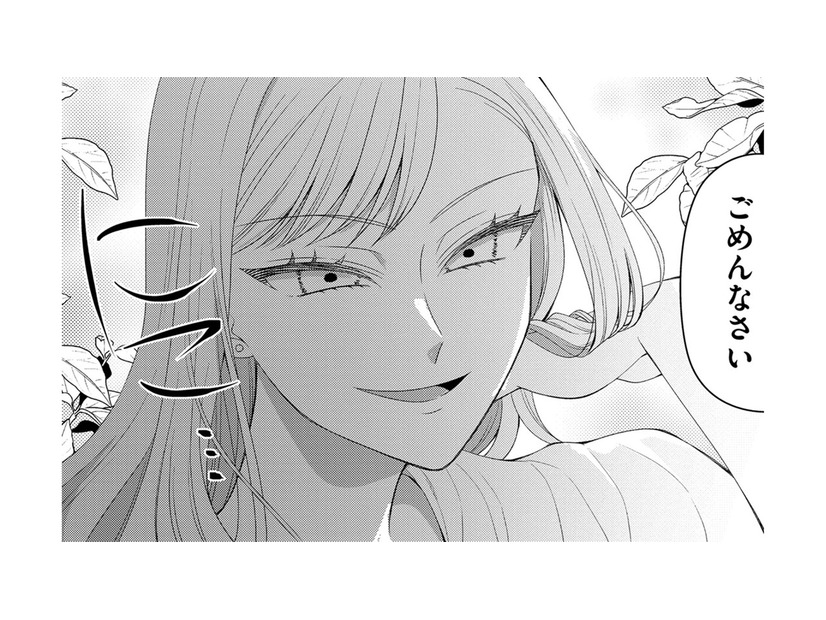 娘の彼氏が「大企業の御曹司」だとわかった瞬間に手のひらを返した家族。しかしこの後…【ハラスメント・シンデレラ　毒親からの脱出婚 #13】