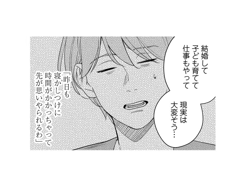 仕事をしながら家事育児をする人ってすごい！結婚か自由か…アラサー独身女子の選択は？【アラサー・ライフ・クライシス #８】