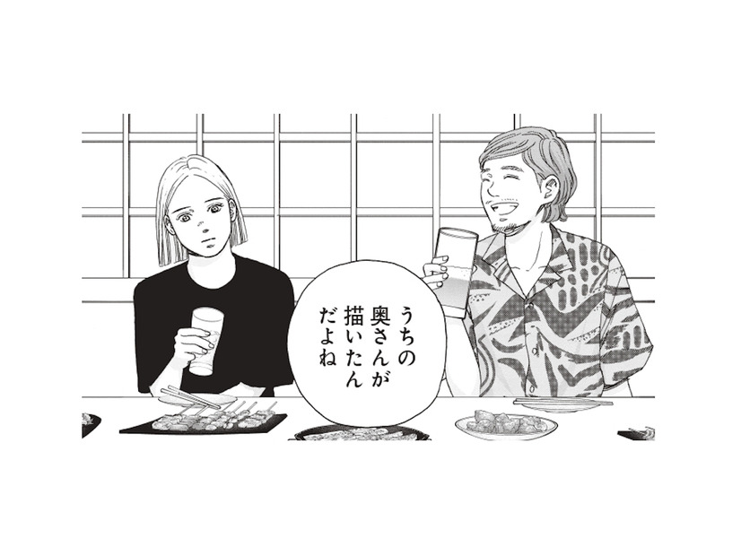 元カレの「奥さん」発言にモヤモヤ。おひとりさまでも幸せ…でもやっぱり誰かに愛されたい【おひとりさまホテル #14】