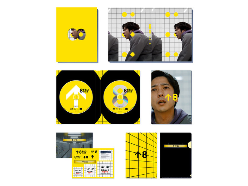 『８番出口』©2025 映画「８番出口」製作委員会