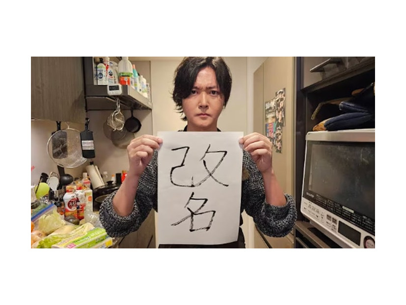 リュウジ氏 YouTubeより