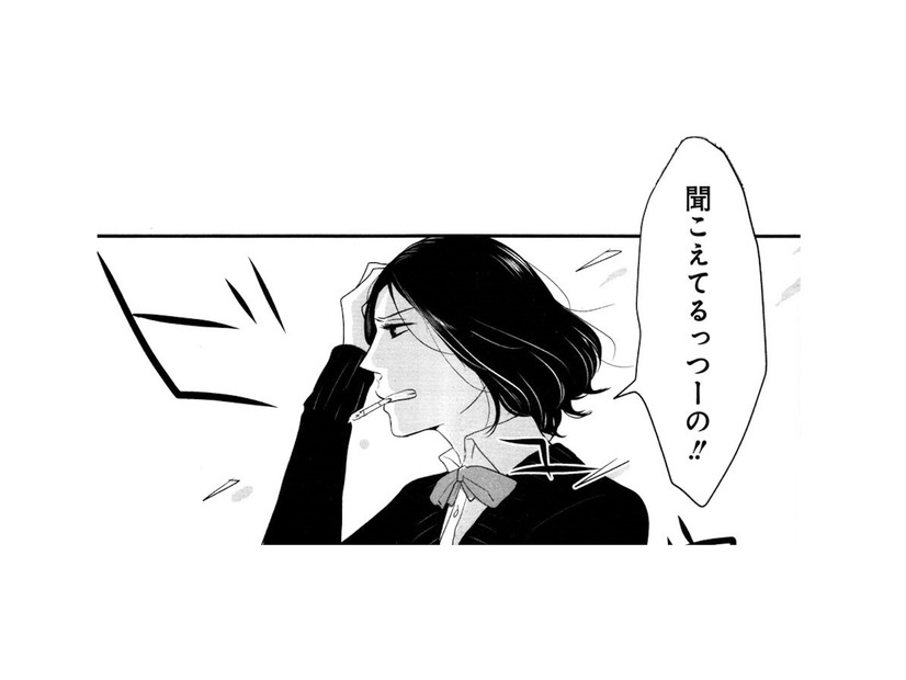 きれいになりたいだけなのに。「25歳で焦ってる」と陰口が聞こえてしまい…【リメイク #３】