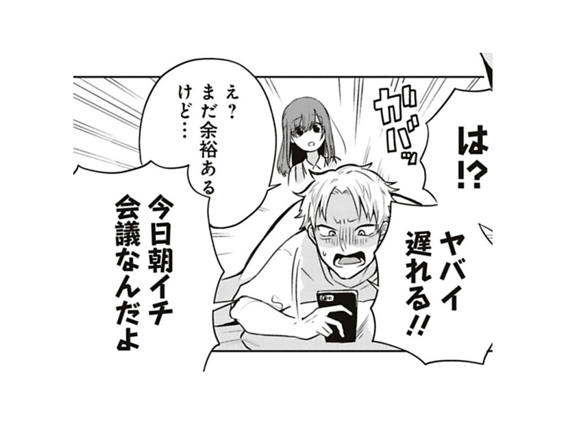 同じ熱量で愛してもらえる恋愛がしたかった。なのに私の恋愛は一方通行で…【すきだから、だよ #１】