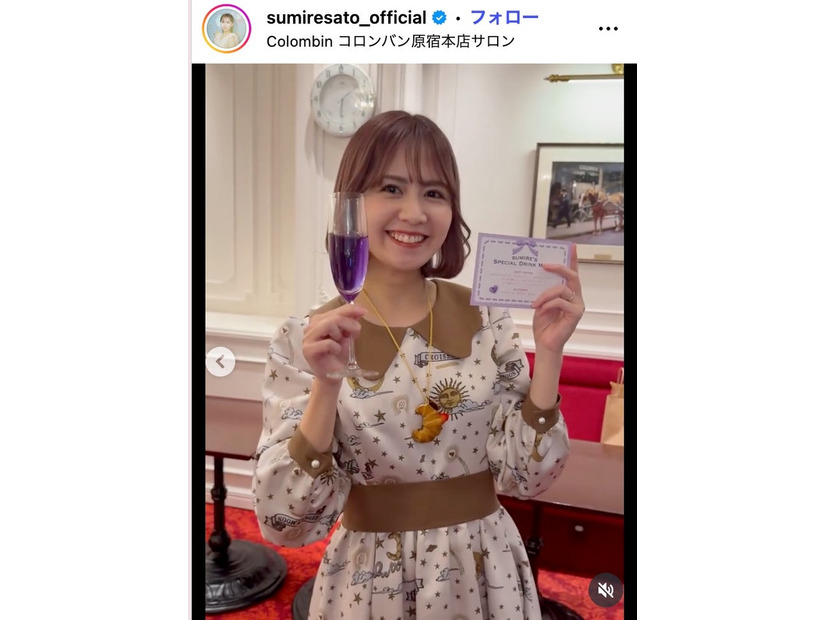 佐藤すみれ Instagramより