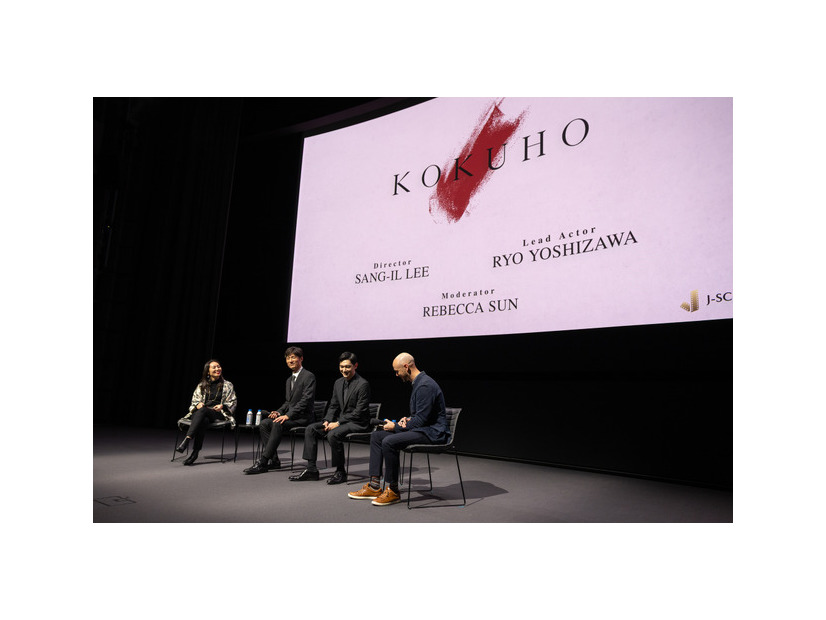 11/18アカデミー美術館内Ted Mann Theater　『国宝』©吉田修一／朝日新聞出版　©2025映画「国宝」製作委員会