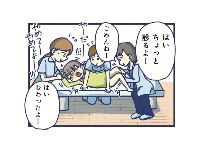 「もう生きるのがきつい」娘の性と向かい合うのがこんなにもつらいなんて【やめられない娘と見守れない私 #18】