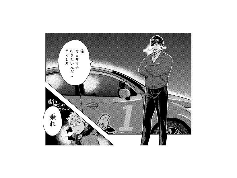 鬼指導員に呼び出され教習所へ。「車に乗れ」と言われ、始まったのは…!?【しゃこうっち。 #９】