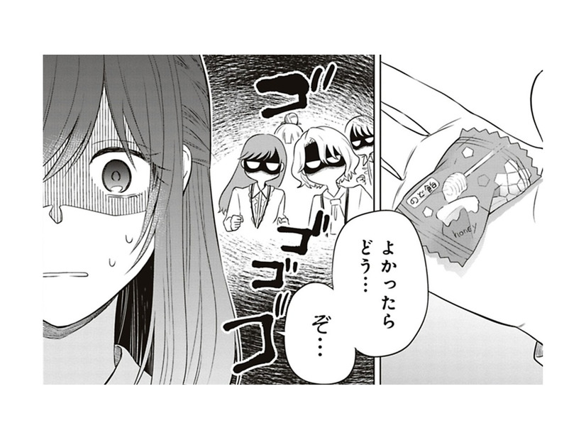 女子に大人気だけど塩対応の営業部のエース、昔は愛想があったらしい…【すきだから、だよ #５】