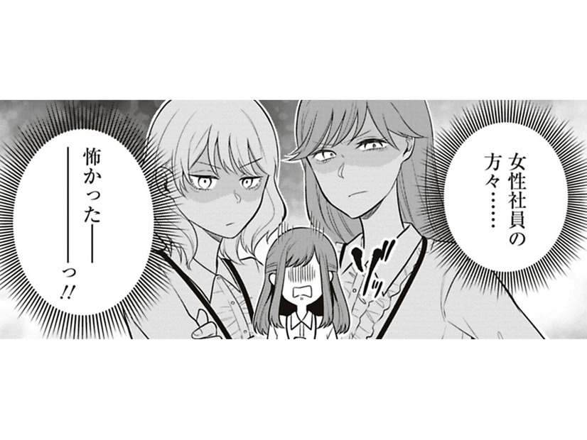 彼と付き合って７年目記念日好物たくさん作るぞ！って思ってたのにこの音は？【すきだから、だよ #６】