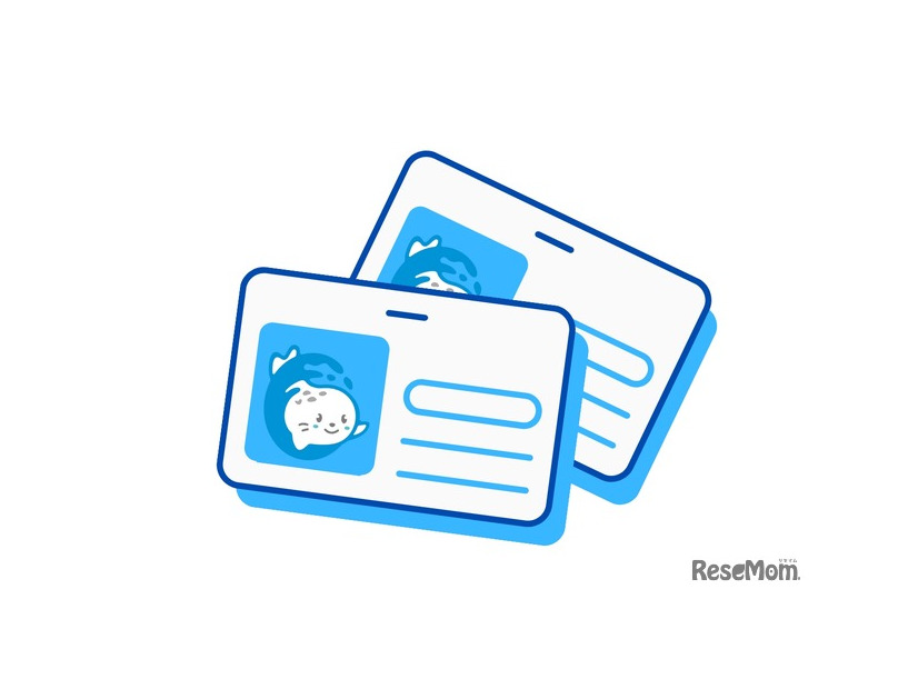 年間パスポートイメージ