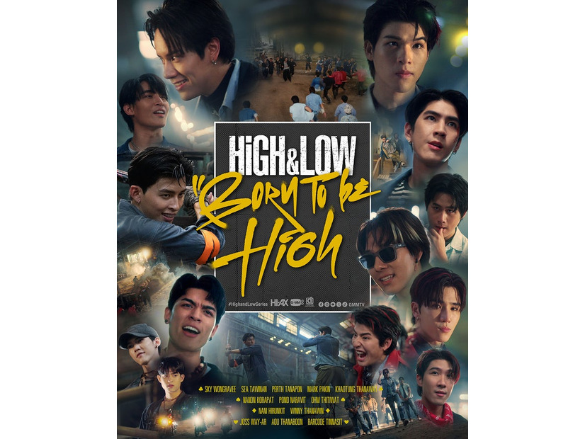 「HiGH＆LOW：BORN TO BE HiGH」