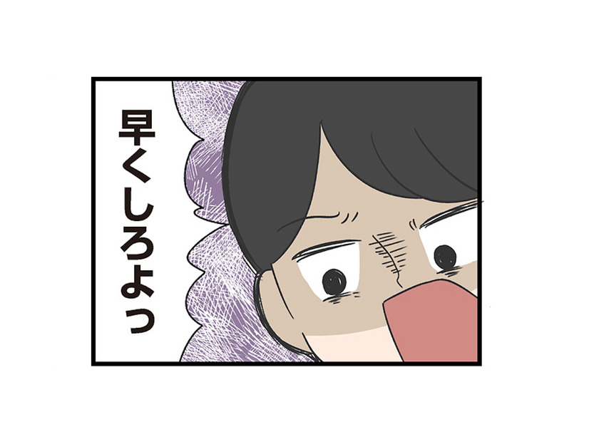 父親らしいことをされた記憶は一切ない。父親に傷つけられた幼少期のトラウマは…【僕はお父さんが好きじゃない #10】